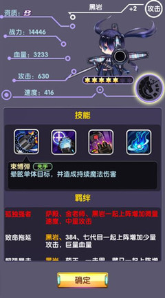 心靈戰(zhàn)士 手游《次元戰(zhàn)爭》開局扭蛋送黑巖_大陸_游戲鳥