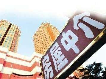 新手買房，該去“售樓中心”還是“房產中介”？內行人告訴你真相